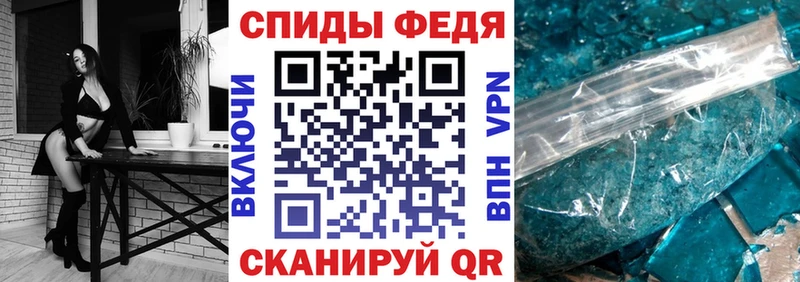 сколько стоит  Нефтегорск  АМФЕТАМИН Розовый 