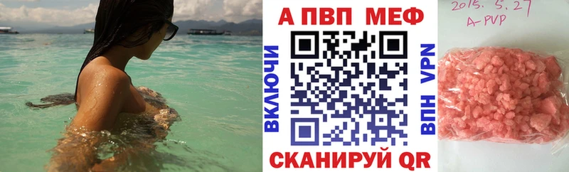 продажа наркотиков  Нефтегорск  A-PVP СК 