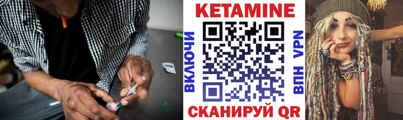 Кетамин VHQ darknet наркотические препараты Нефтегорск