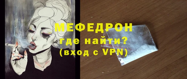 прущая мука Надым