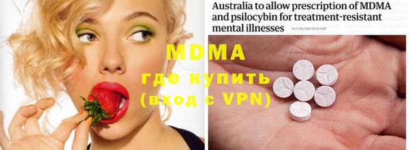 прущая мука Надым