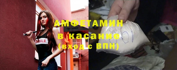 молекула духа Навашино