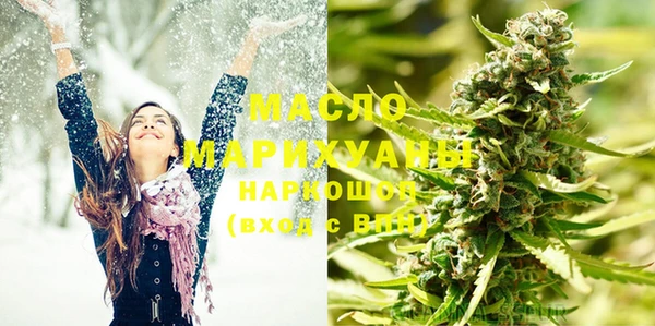 молекула духа Навашино