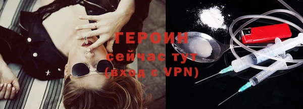 экстази Медногорск
