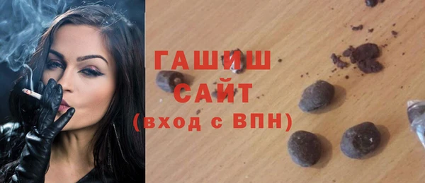 сатива Мегион