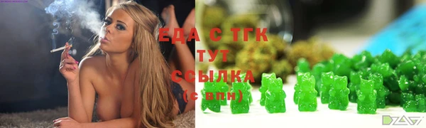 экстази Медногорск