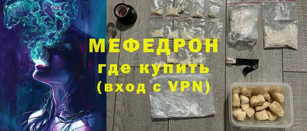 прущая мука Надым