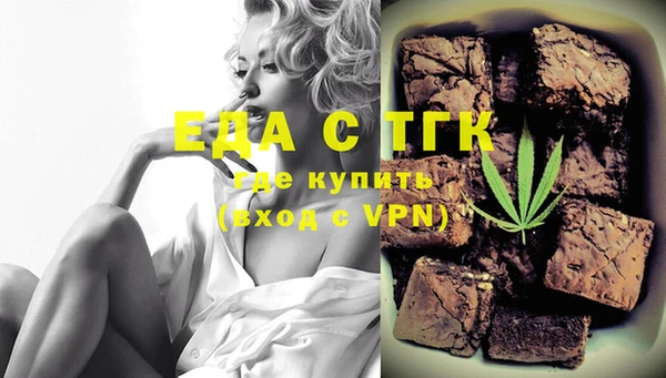 экстази Медногорск