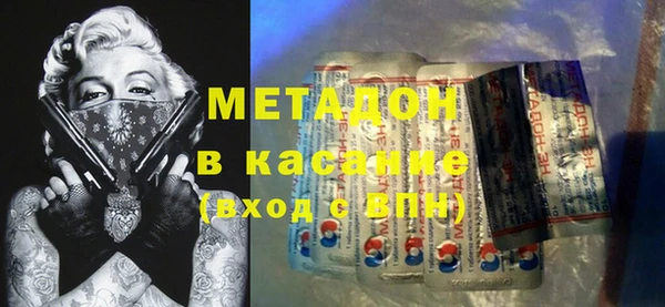 молекула духа Навашино