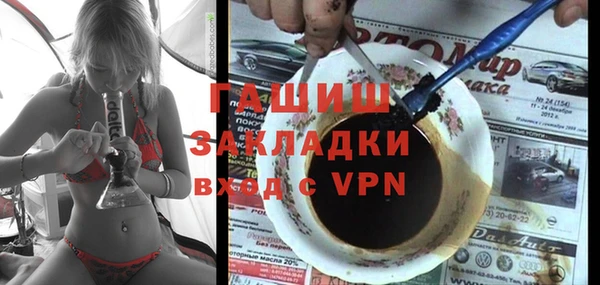 сатива Мегион