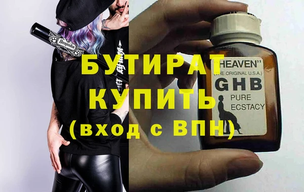 сатива Мегион