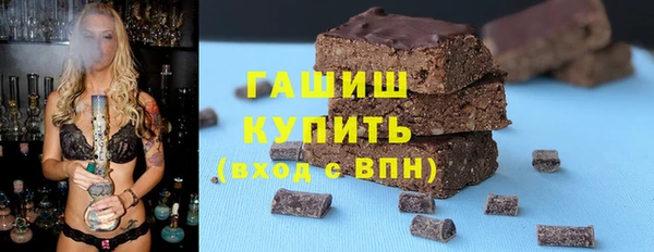 сатива Мегион