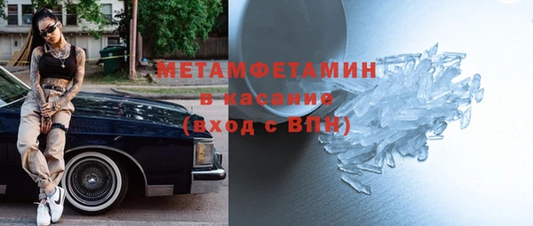 экстази Медногорск