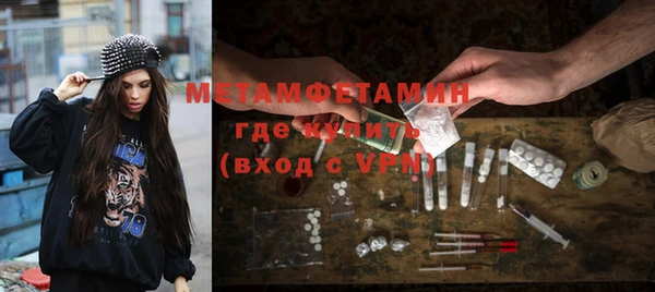 экстази Медногорск