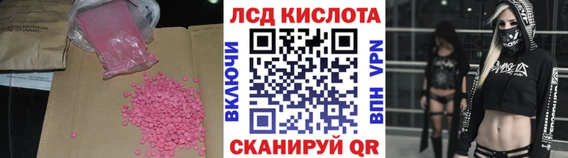 закладка Нефтегорск ЛСД экстази кислота