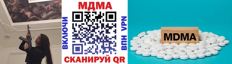 ОМГ ОМГ ONION Нефтегорск MDMA Molly