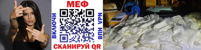 МЕГА зеркало  где купить   Нефтегорск  Мефедрон mephedrone 