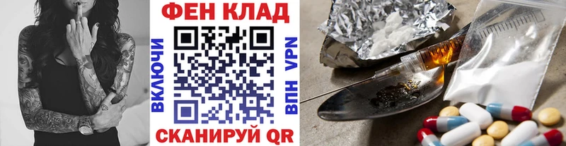 Метамфетамин Methamphetamine Нефтегорск