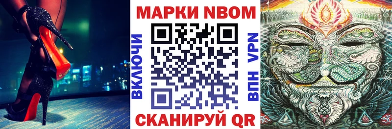 как найти закладки  Нефтегорск  ссылка на мегу онион  Марки 25I-NBOMe 1,5мг 