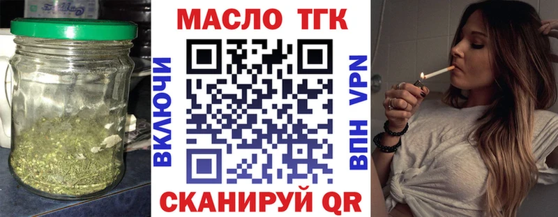 дарк нет телеграм  Нефтегорск  ТГК Wax  купить  сайты 